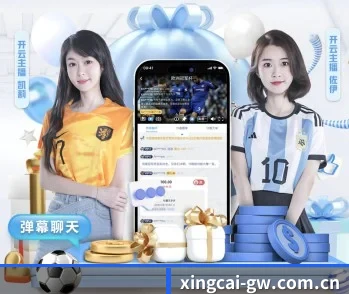 杏彩体育官方入口的故事 - 体育资讯内容服务
