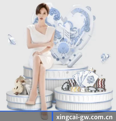 杏彩体育官方入口 APP